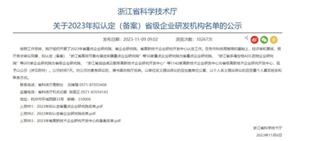 640 - 2023-11-22T165450.926.jpg 640 - 2023-11-22T165450.926.jpg